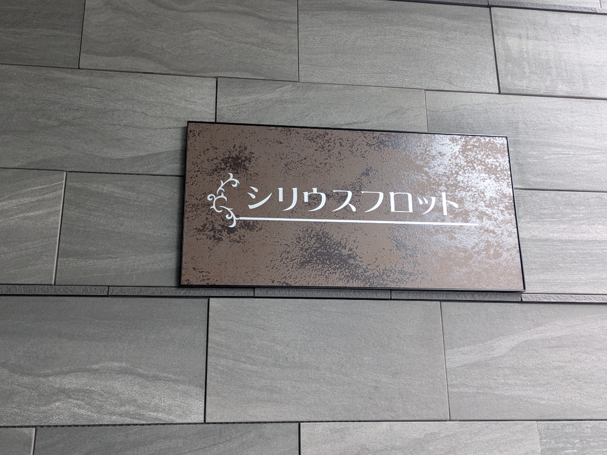 v20260706150910/fresh/building/J00100394764_8