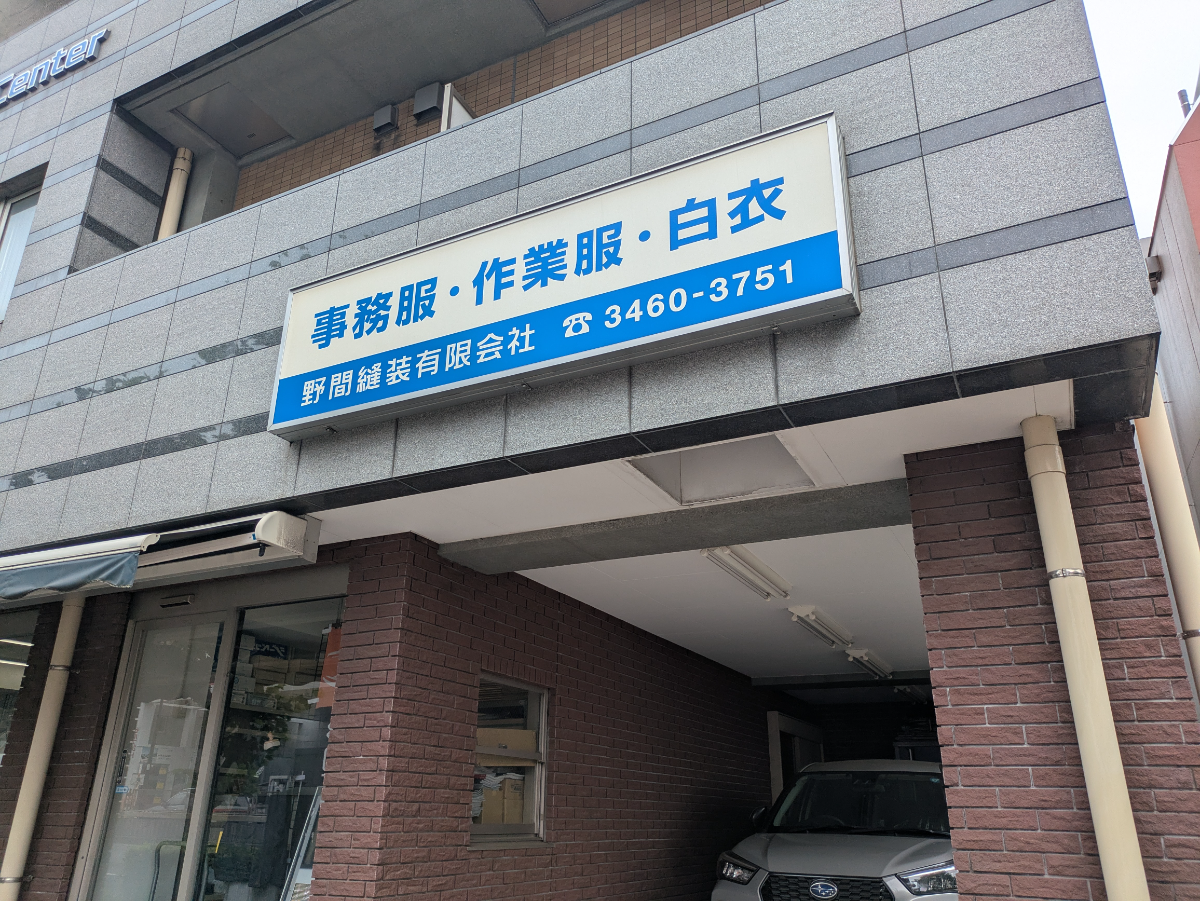 v20260706150910/fresh/building/J00100418672_9