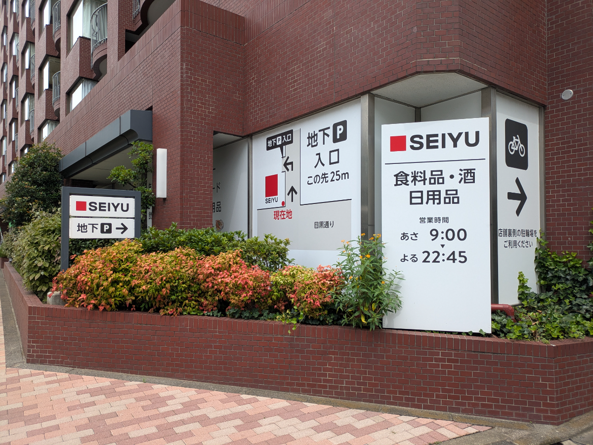 v20260706150910/fresh/building/J00100420531_14