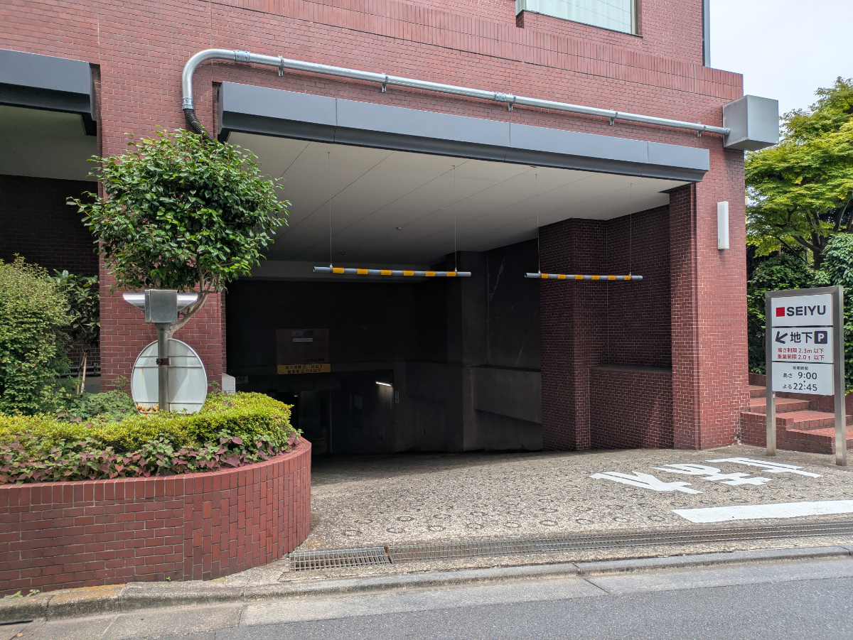 v20260706150910/fresh/building/J00100420531_16