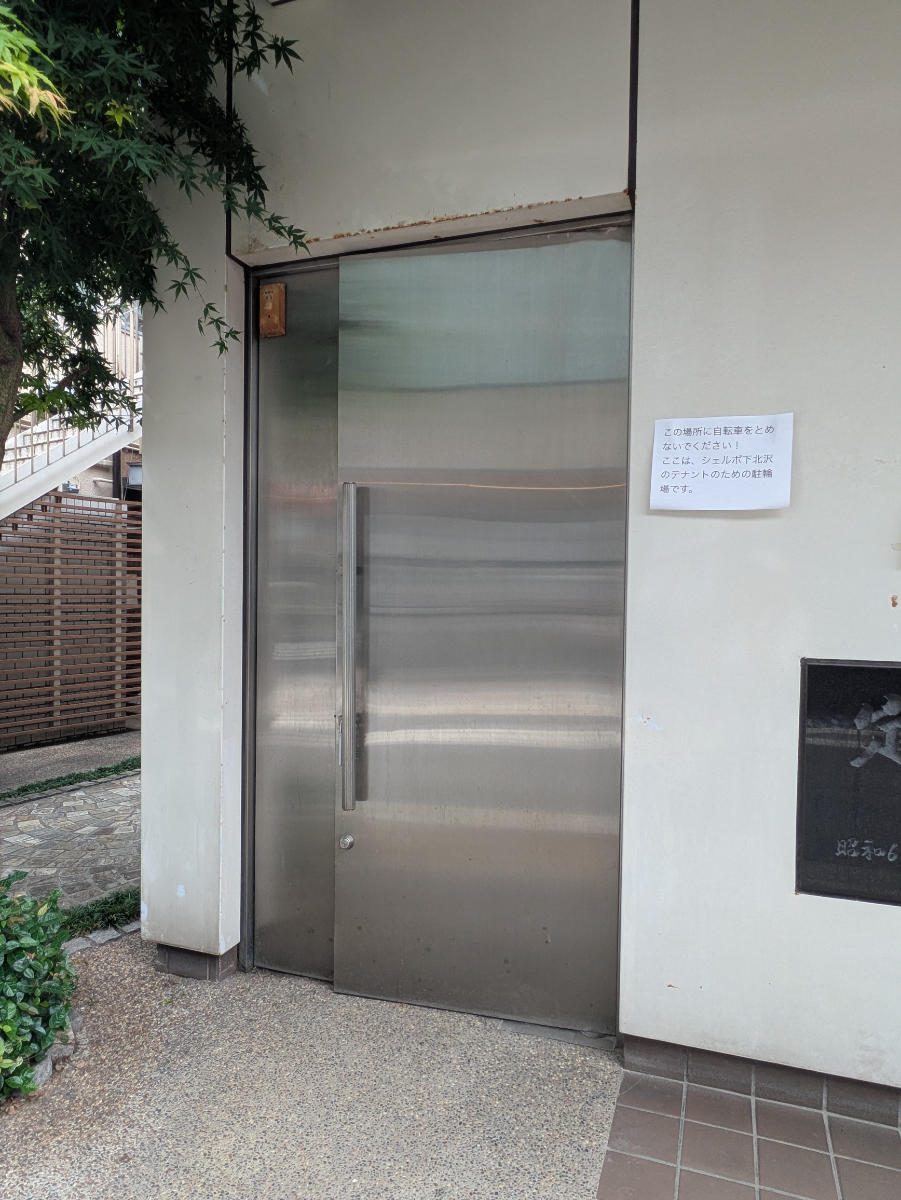 v20260706150910/fresh/building/J00100429007_9