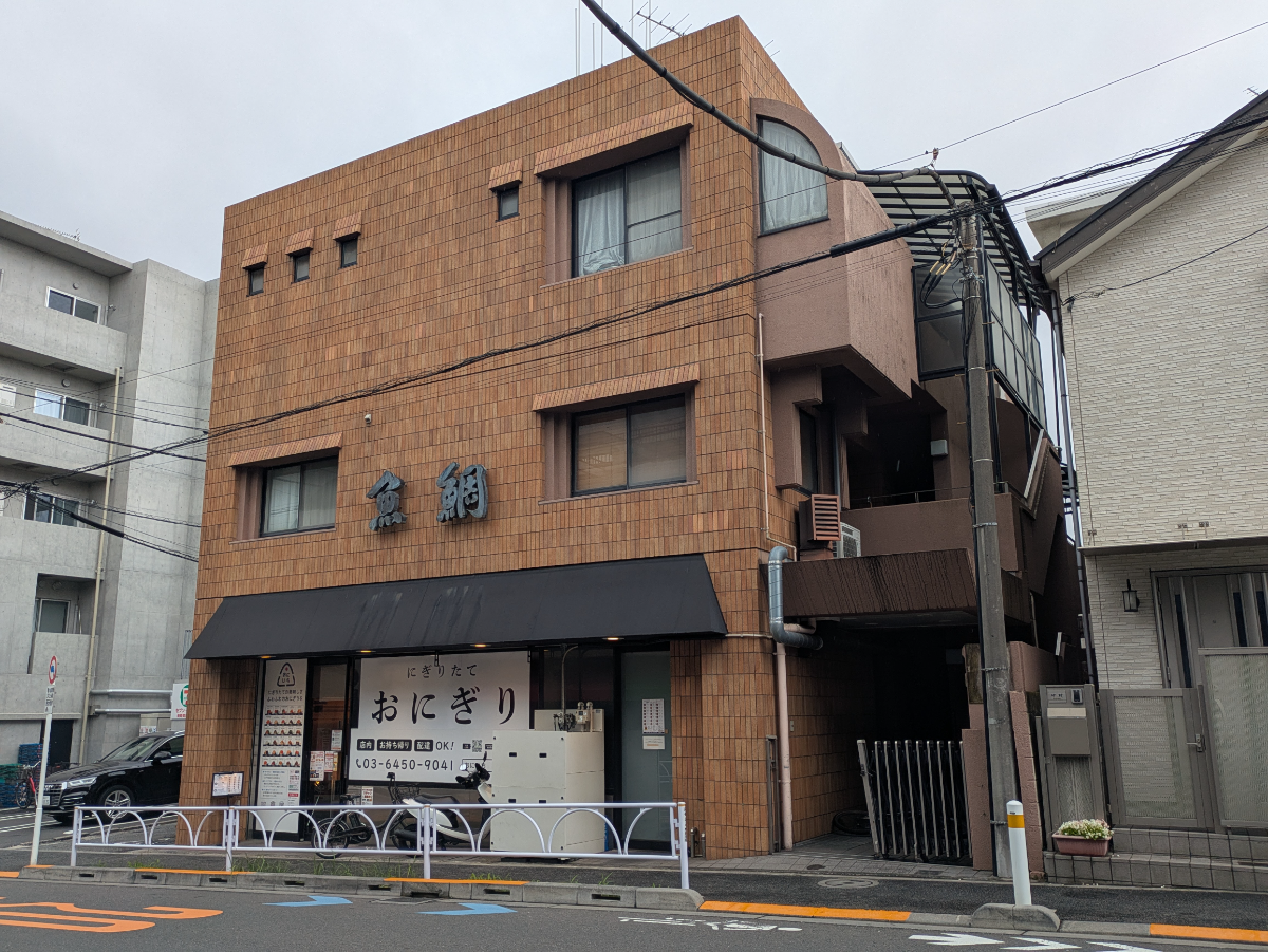 v20260706150910/fresh/building/J00100501199_1