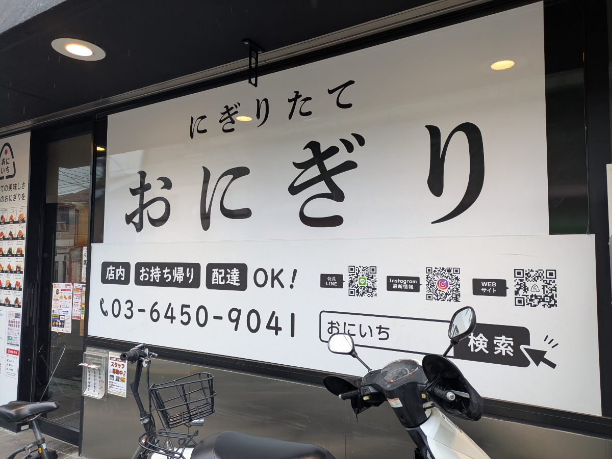 v20260706150910/fresh/building/J00100501199_14