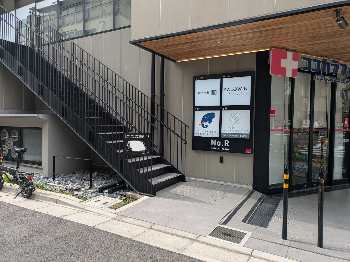 v20260706150910/fresh/building/J00100505480_17