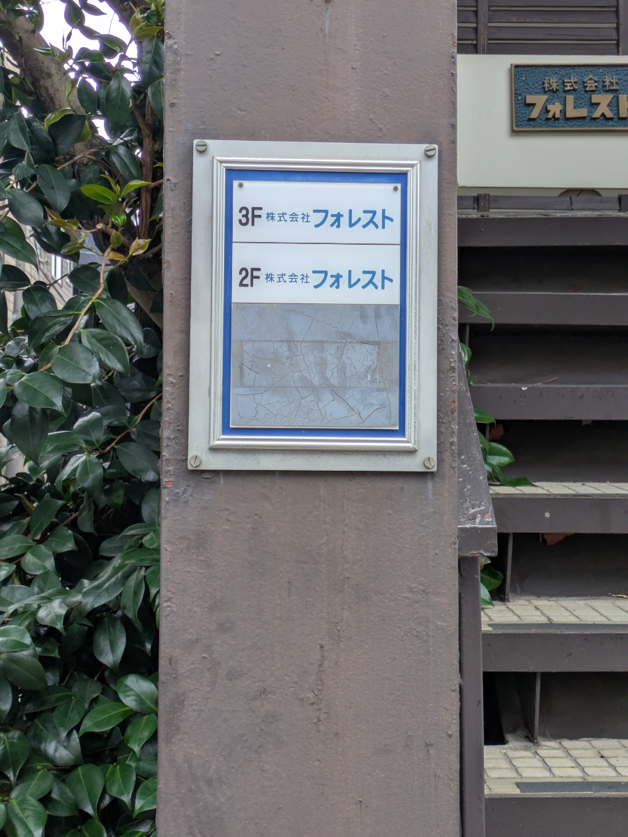 v20260706150910/fresh/building/J00100609691_67