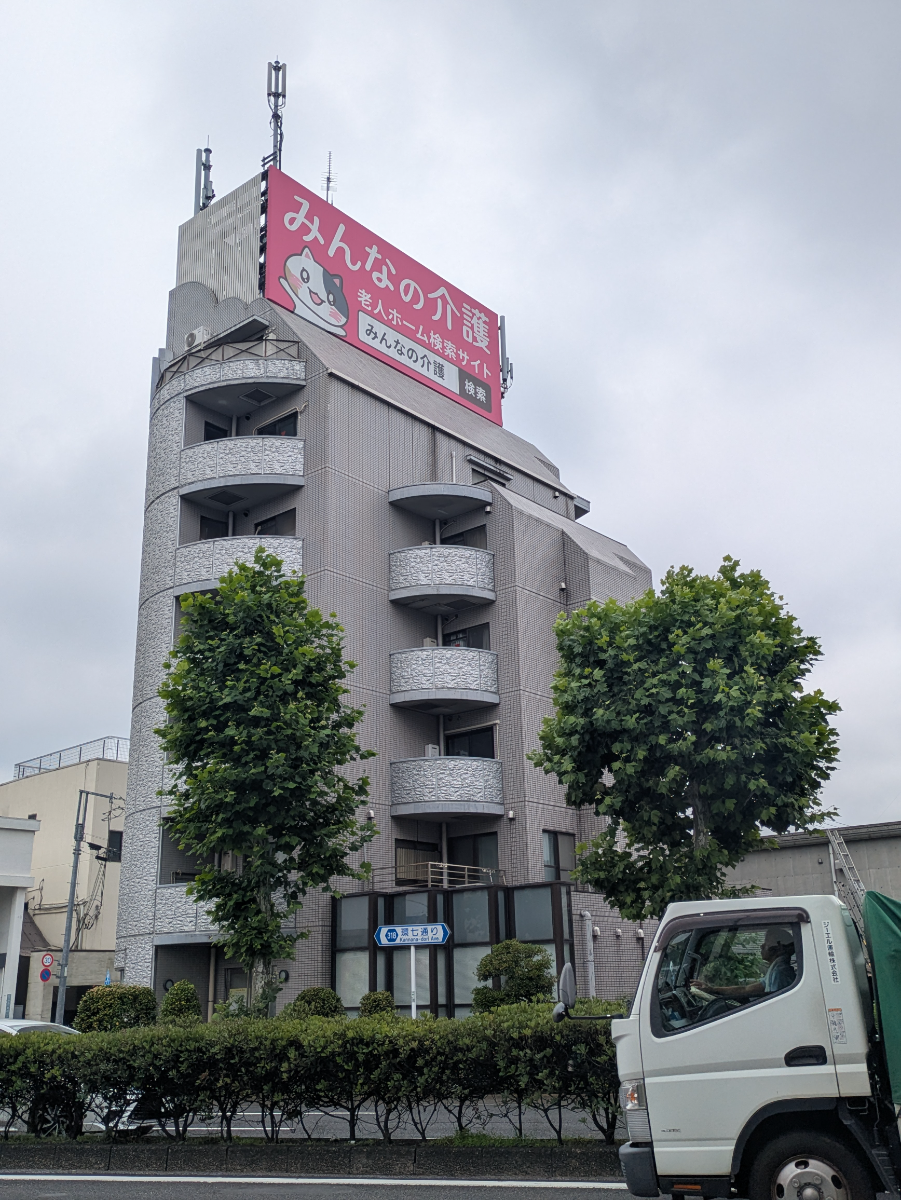 v20260706150910/fresh/building/J00100611165_7