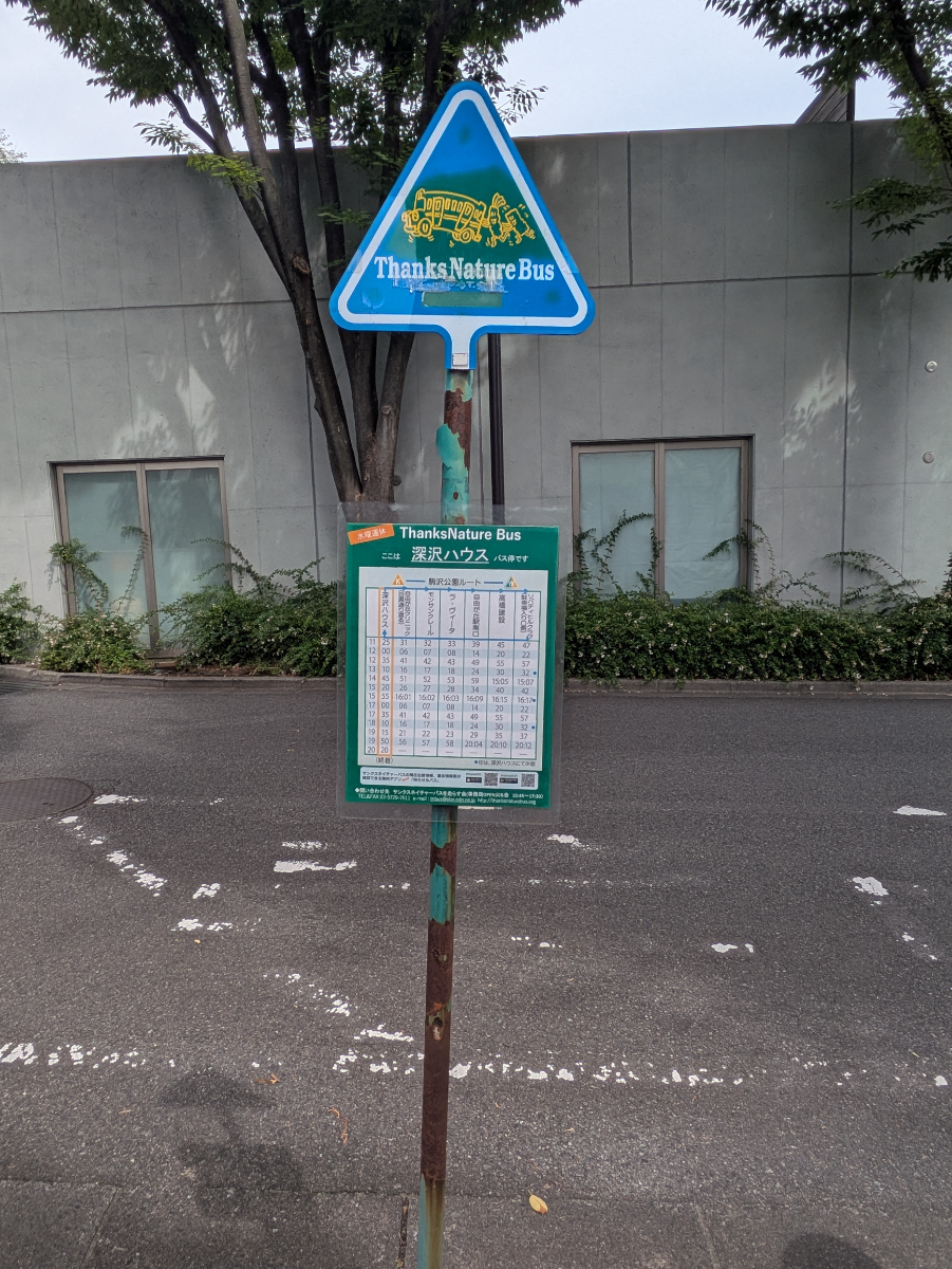 v20260706150910/fresh/building/J00100632249_11