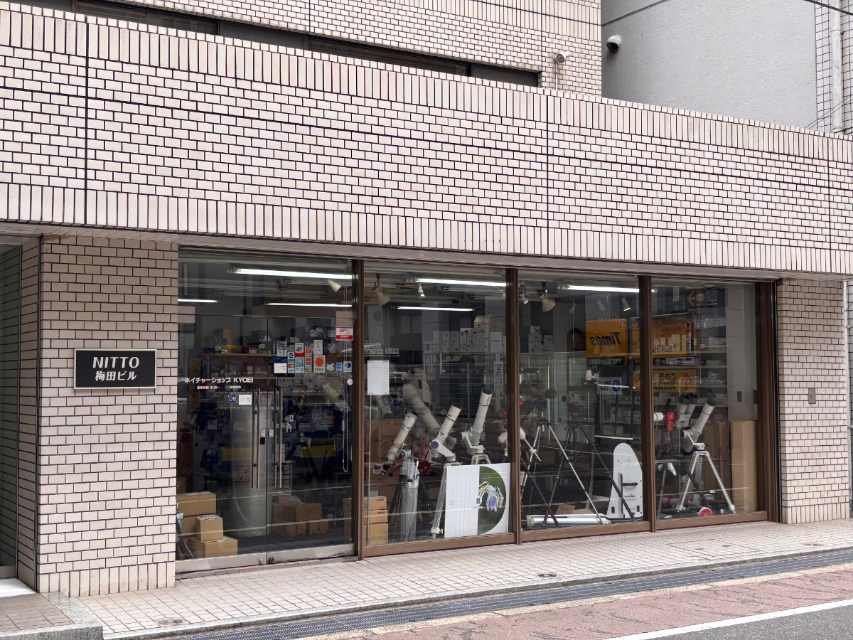 v20260707150858/fresh/building/J00100610530_11