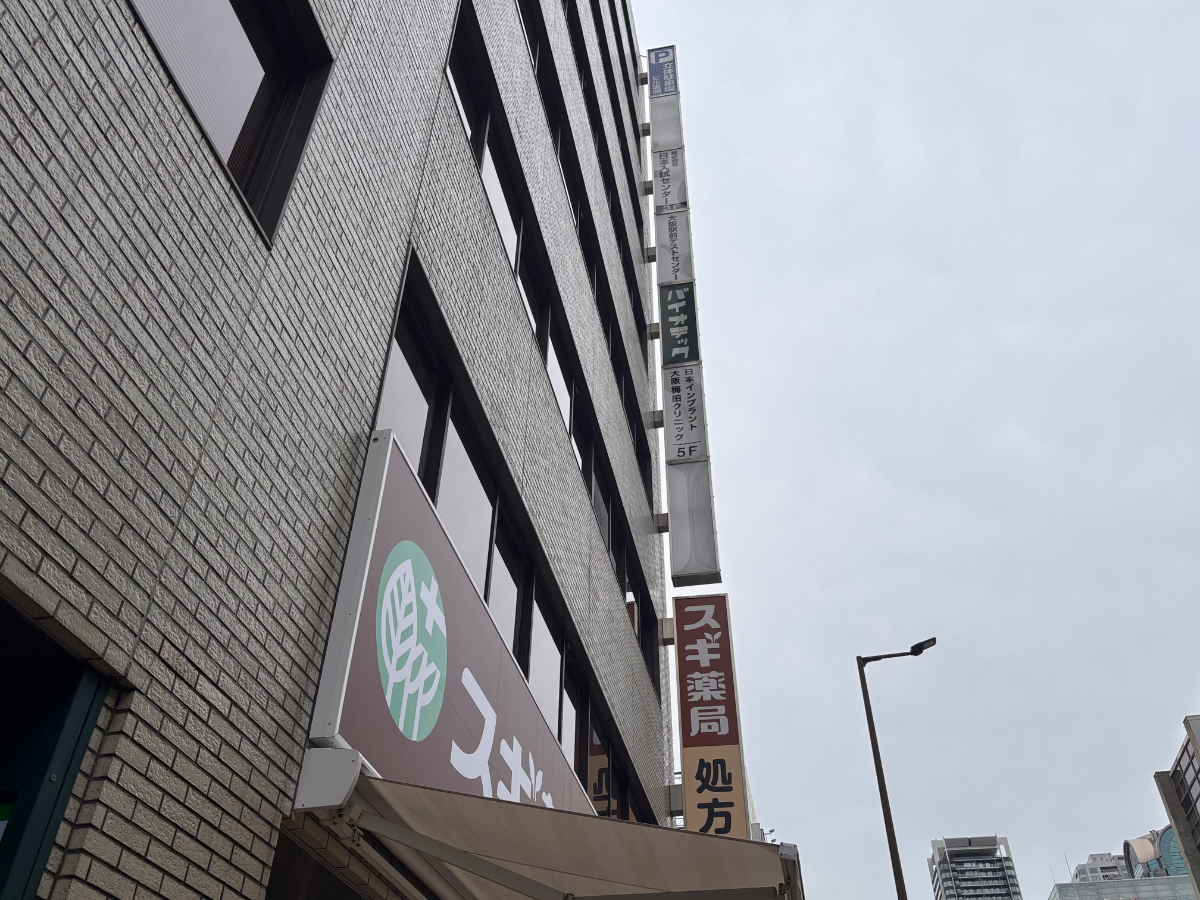 v20260708150759/fresh/building/J00100457929_12