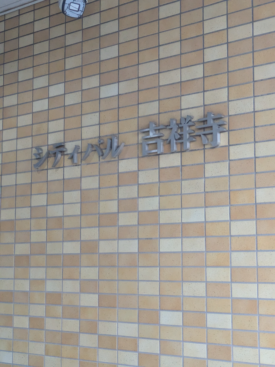 v20260708150759/fresh/building/J00100631496_7