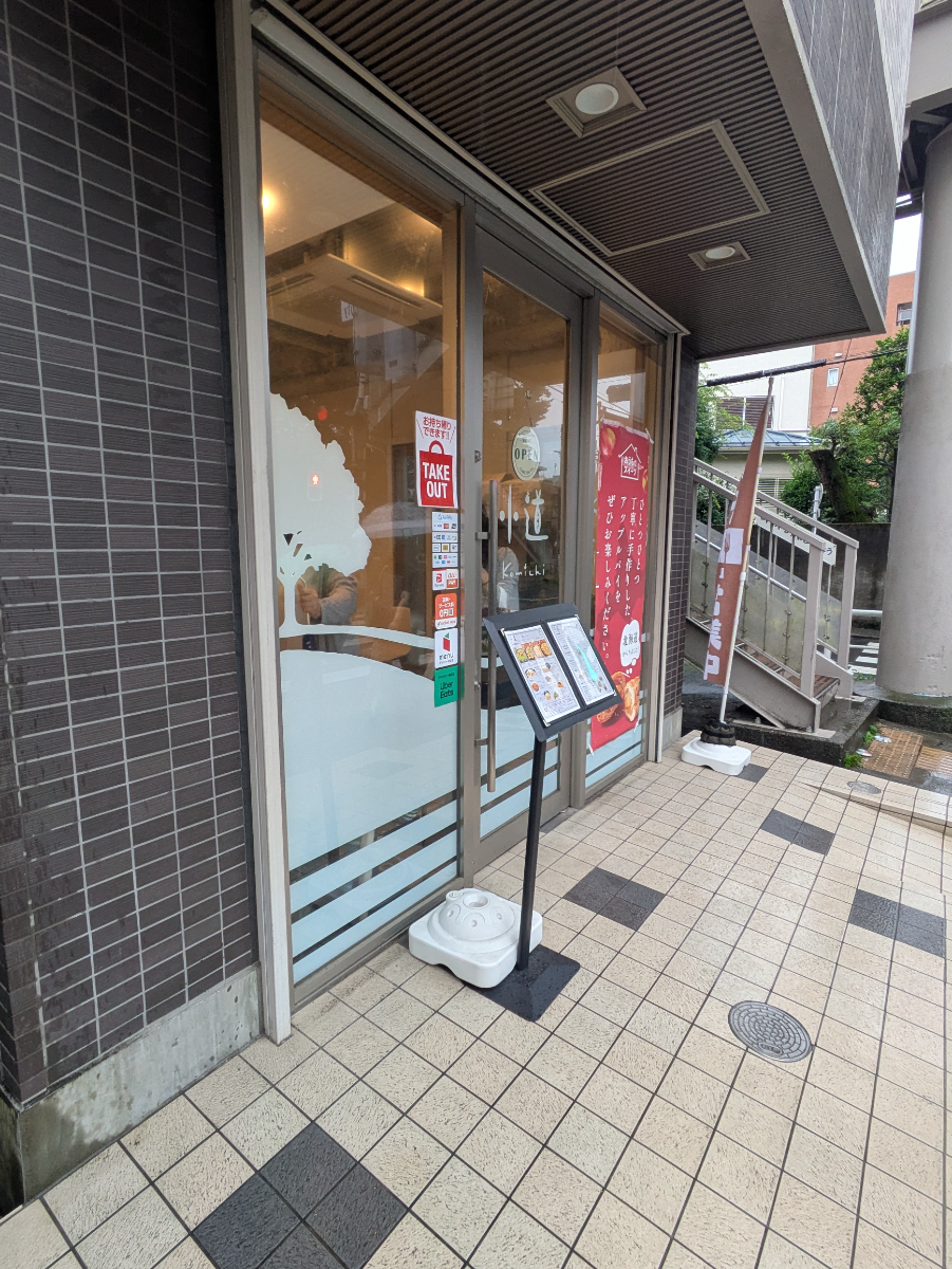 v20260708150759/fresh/building/J00100631597_12