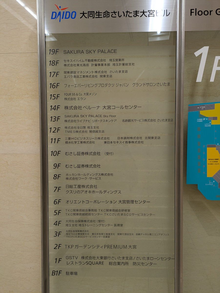 v20260709150810/fresh/building/J00100363393_67