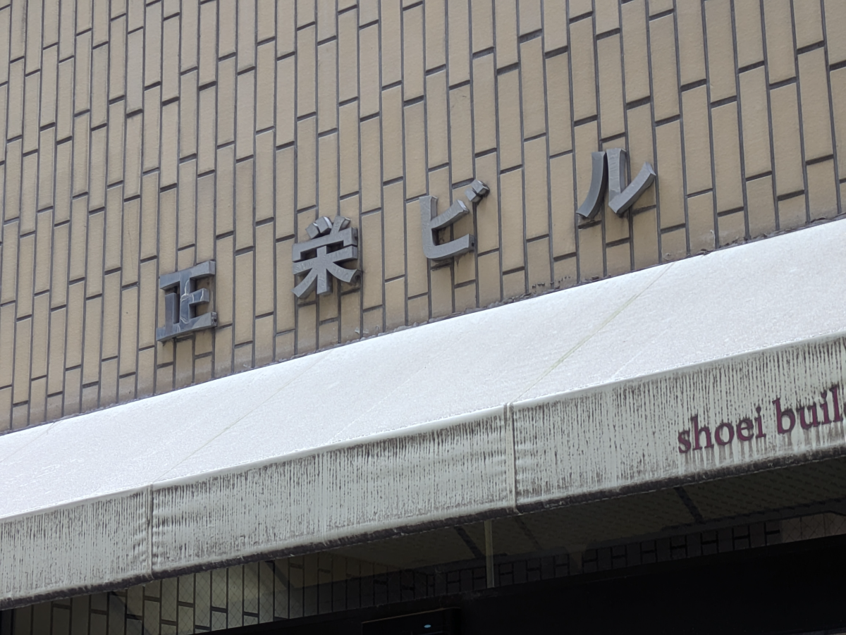 v20260709150810/fresh/building/J00100380872_11