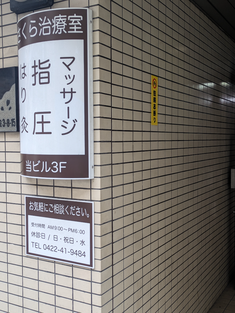 v20260709150810/fresh/building/J00100410756_7