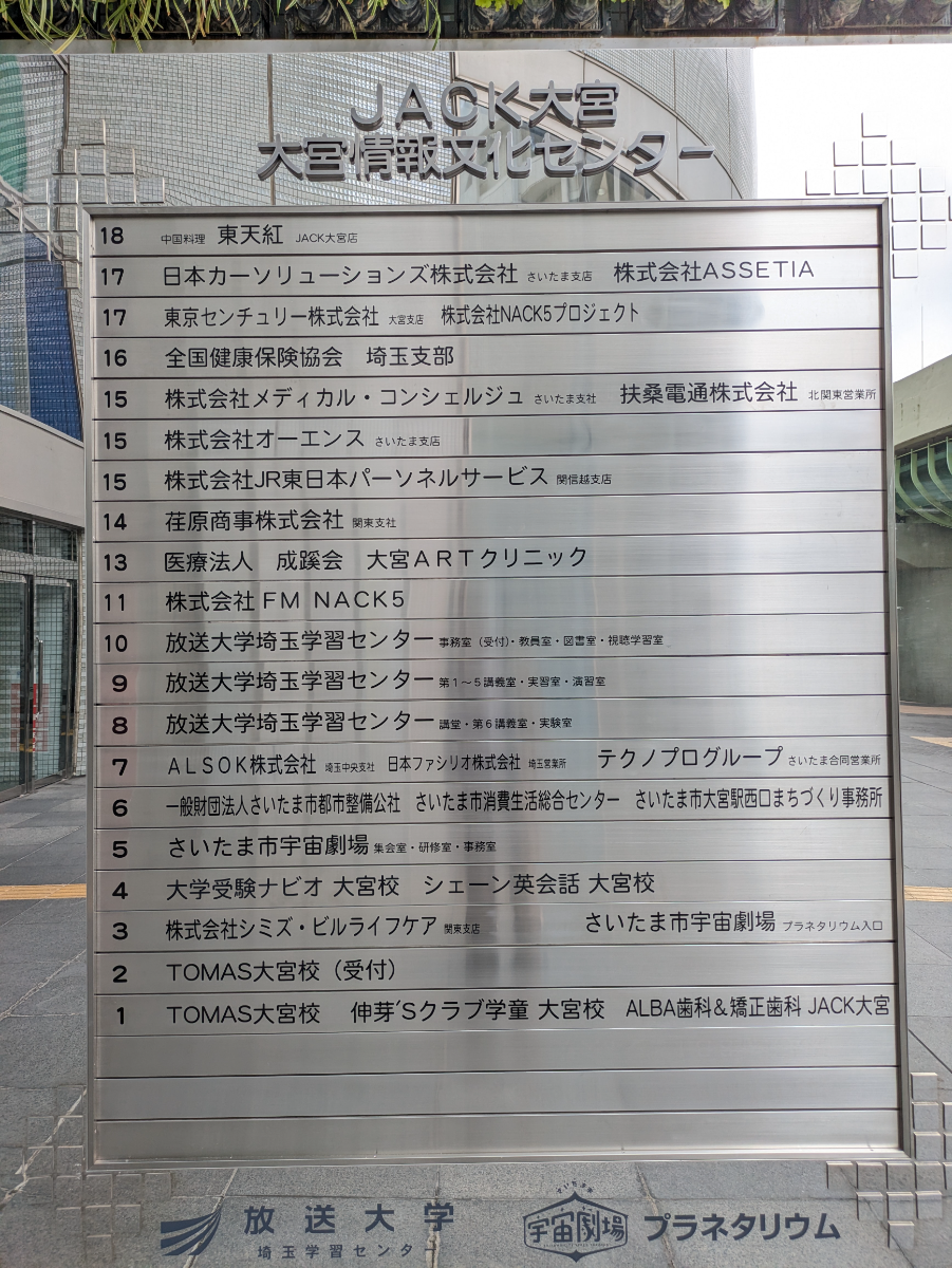 v20260709150810/fresh/building/J00100417298_67