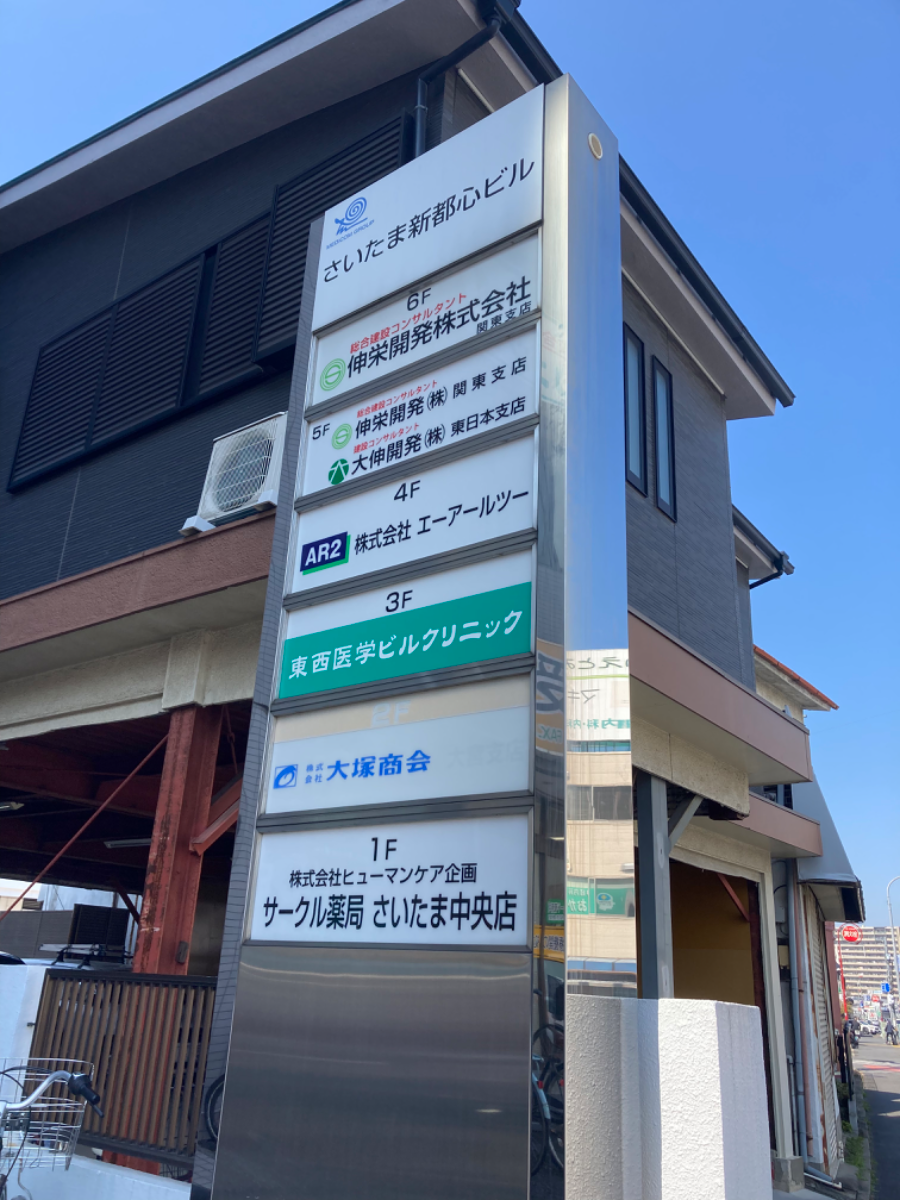 v20260709150810/fresh/building/J00100417345_67