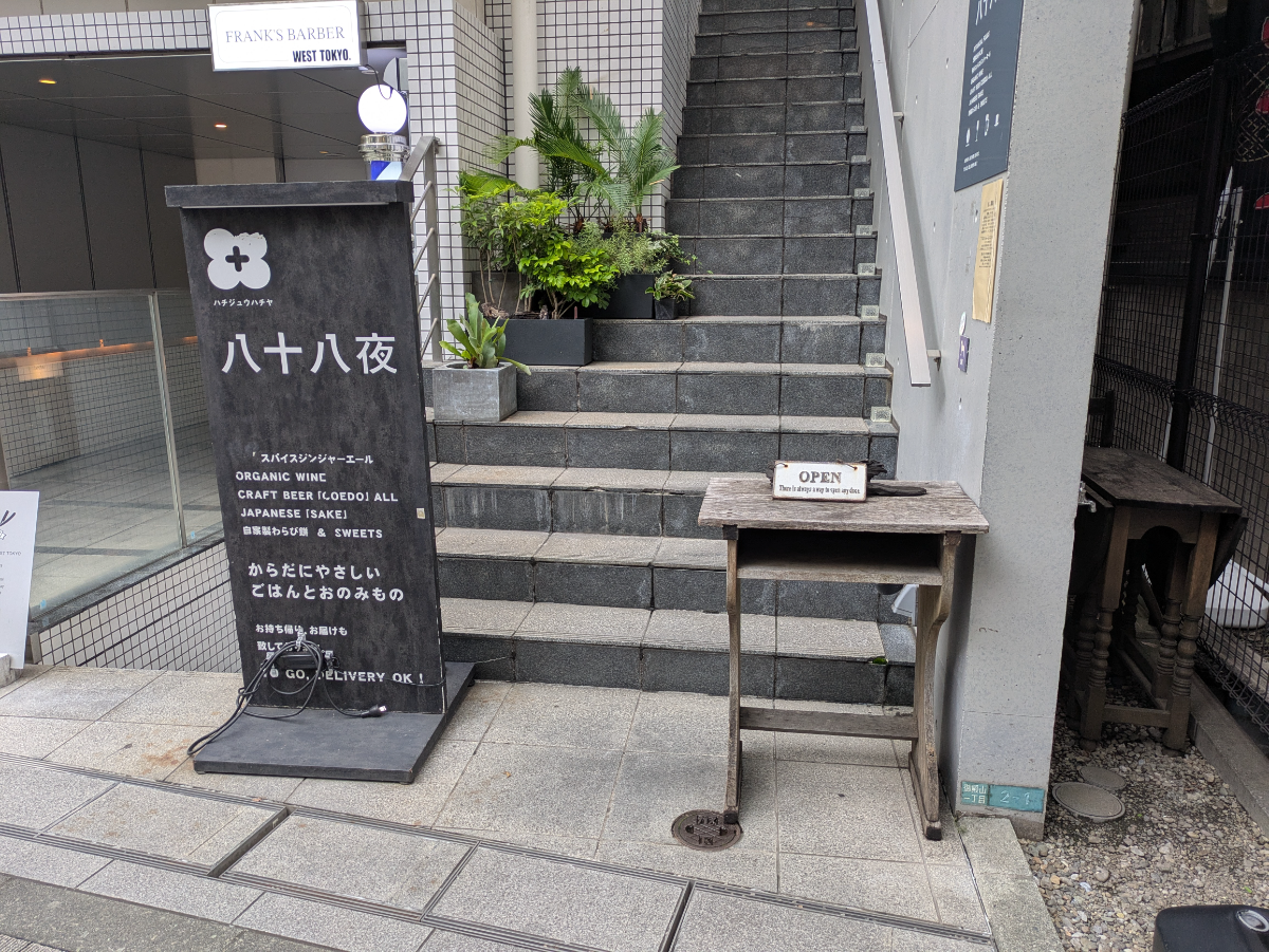 v20260709150810/fresh/building/J00100417537_13
