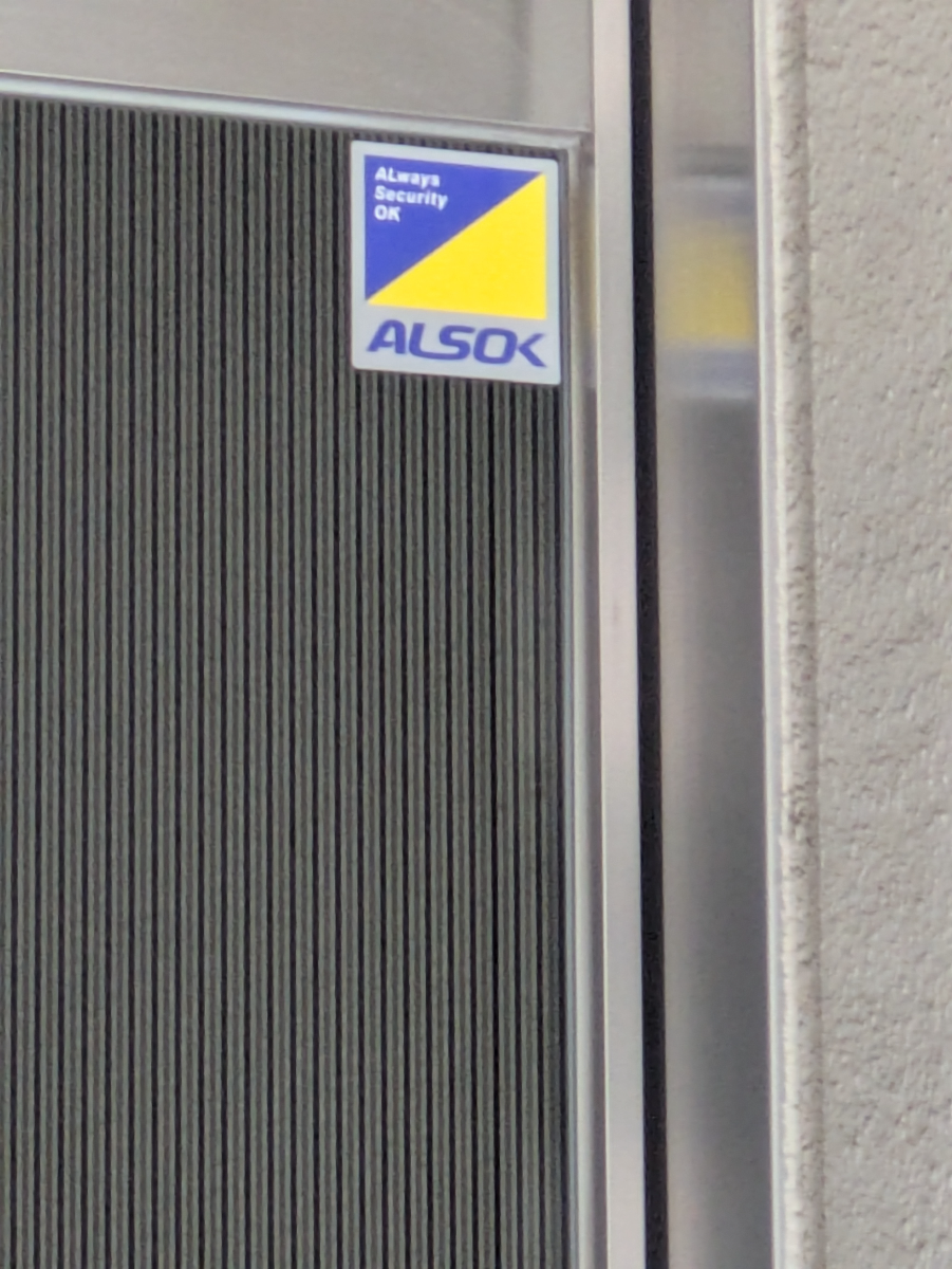 v20260709150810/fresh/building/J00100419275_8