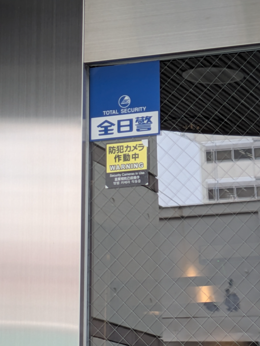v20260709150810/fresh/building/J00100420201_13