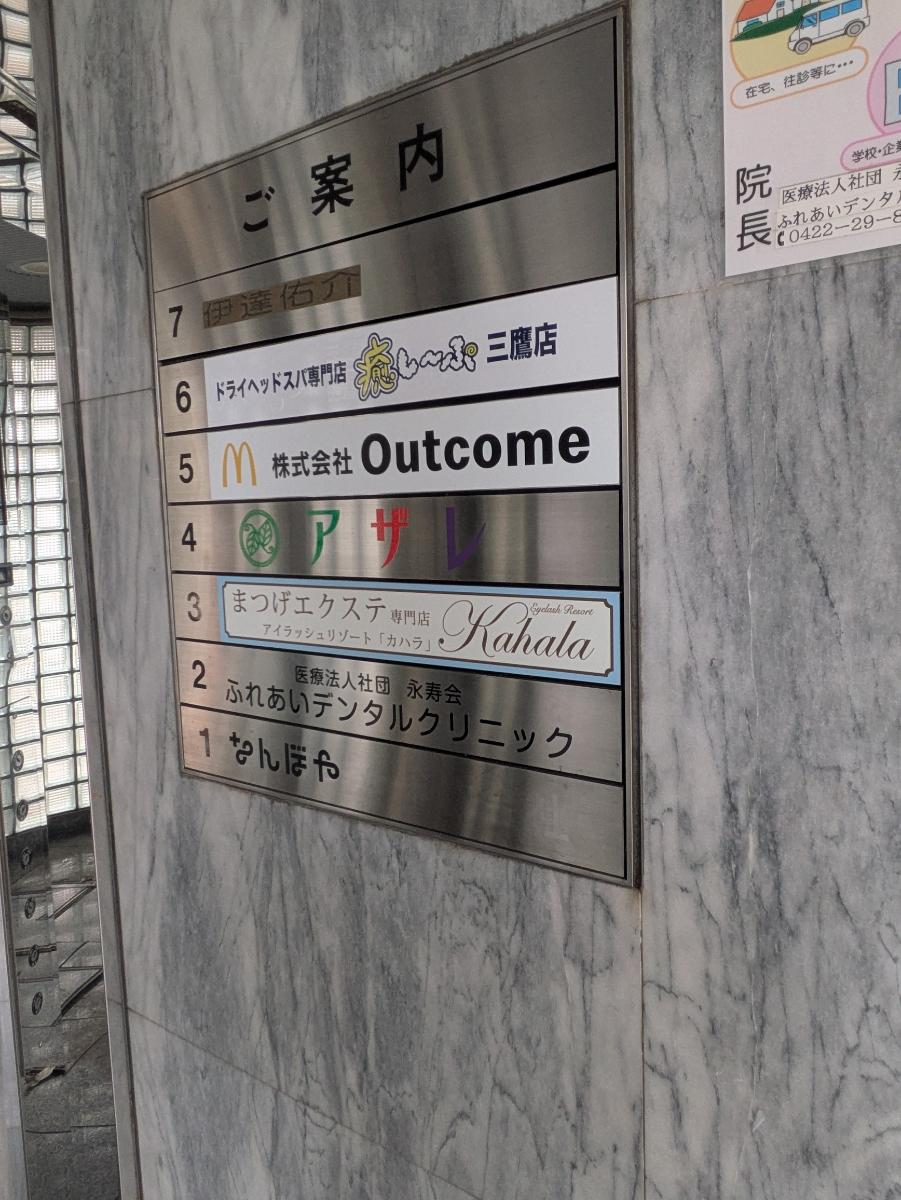 v20260709150810/fresh/building/J00100421062_67