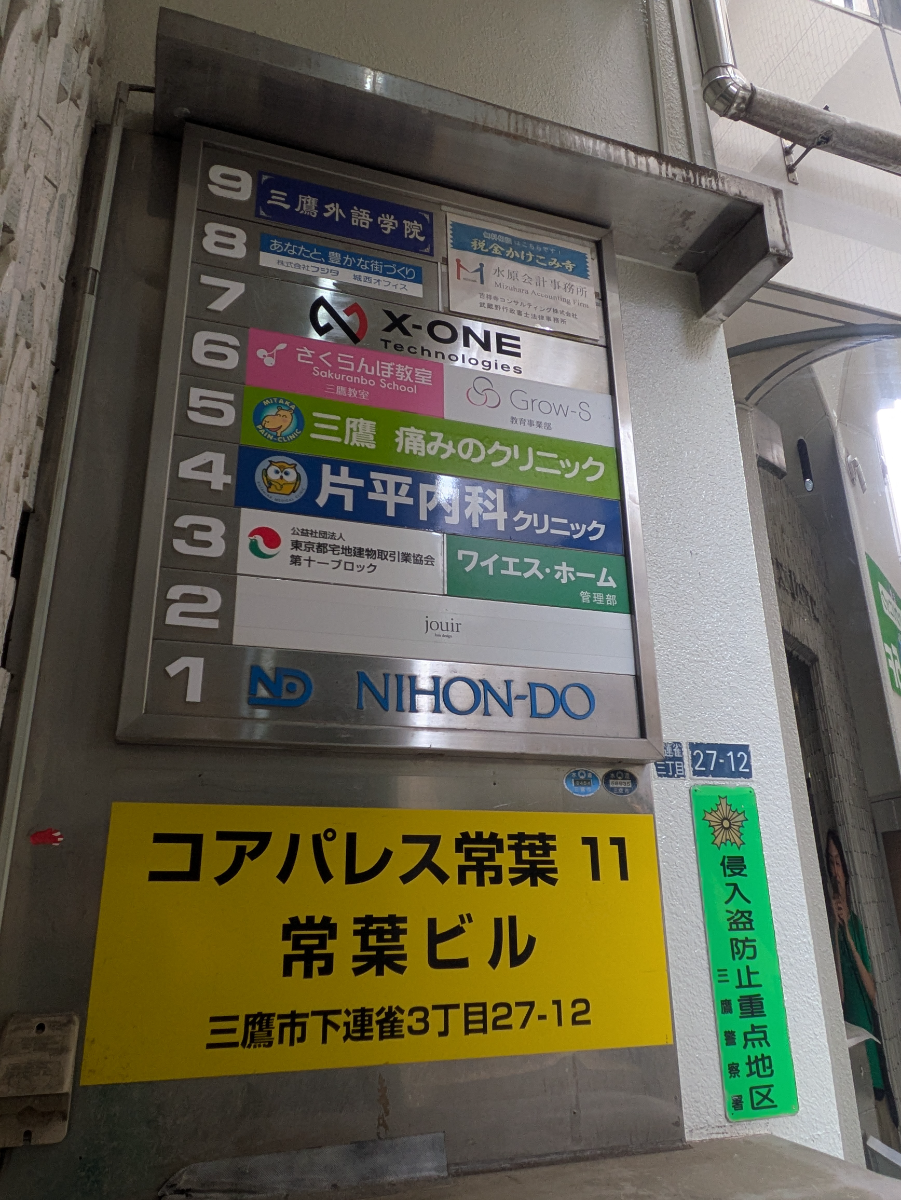 v20260709150810/fresh/building/J00100491693_67
