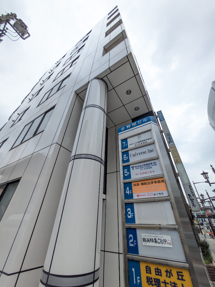 v20260709150810/fresh/building/J00100503742_11