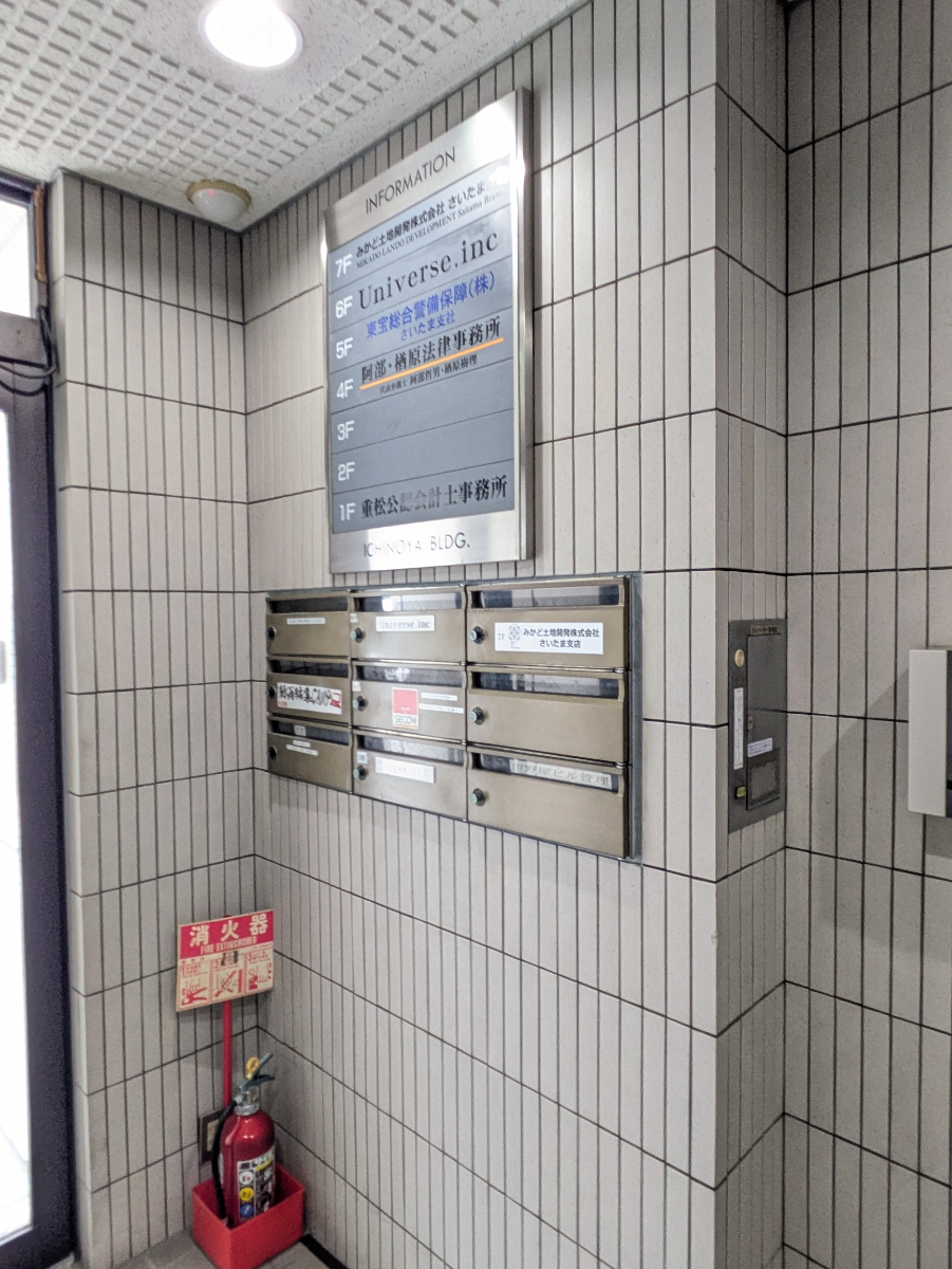 v20260709150810/fresh/building/J00100503742_14