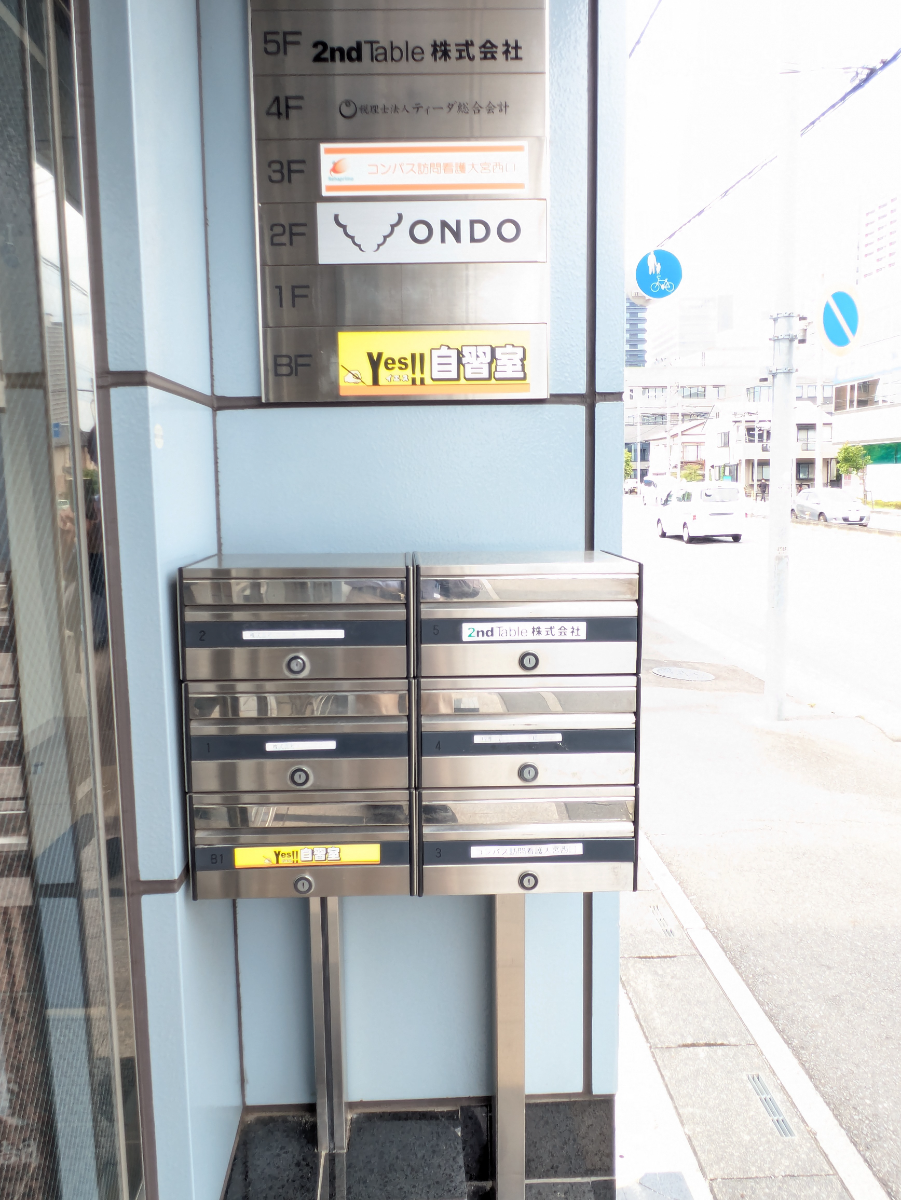 v20260709150810/fresh/building/J00100509467_11