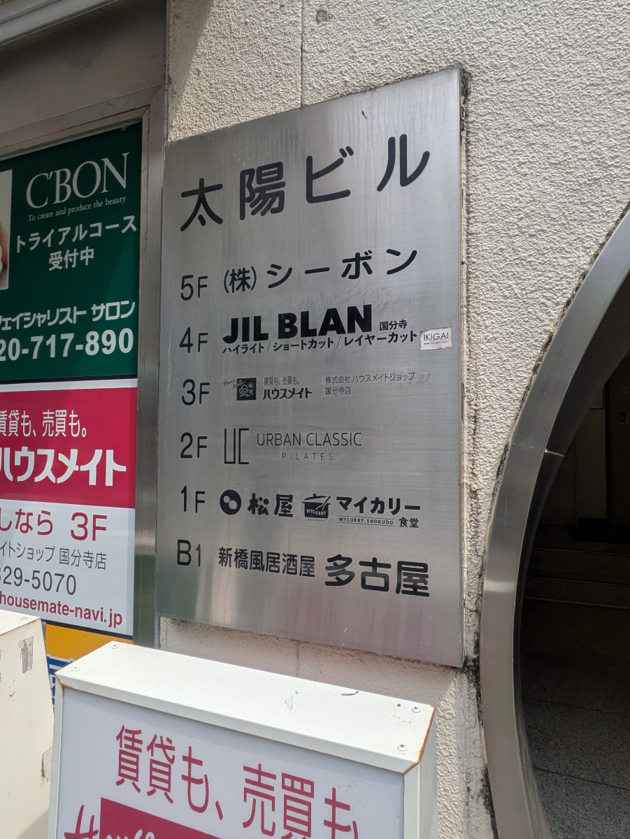 v20260709150810/fresh/building/J00100509643_67