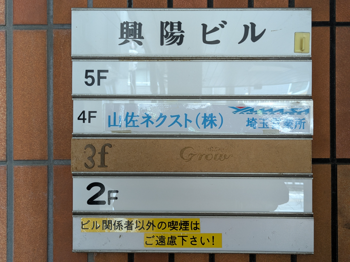 v20260709150810/fresh/building/J00100609981_67