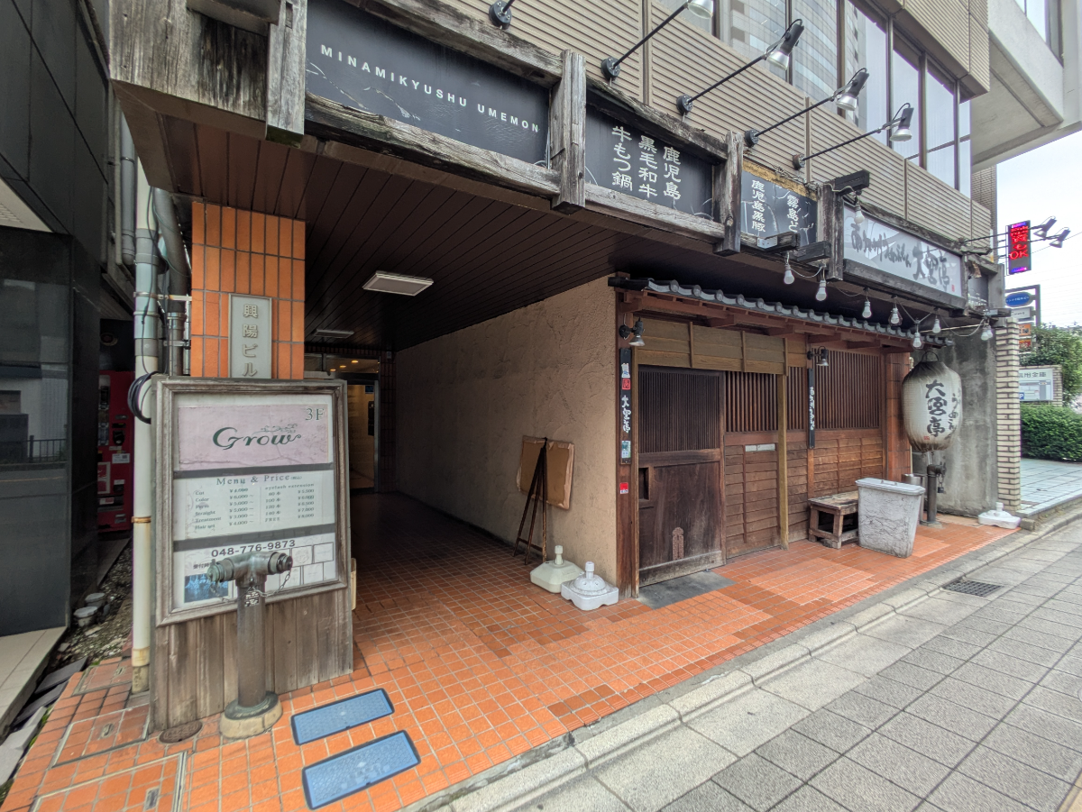 v20260709150810/fresh/building/J00100609981_9