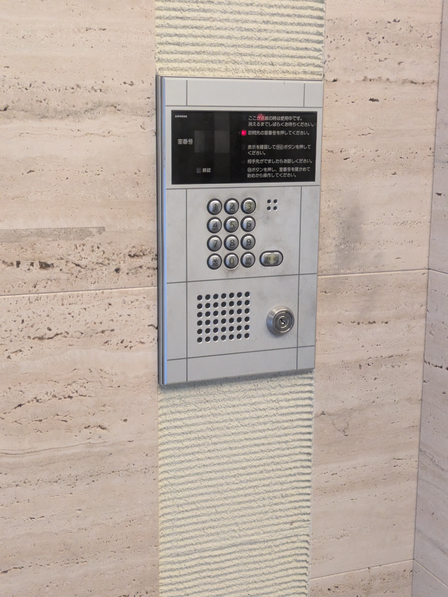 v20260709150810/fresh/building/J00100611040_12