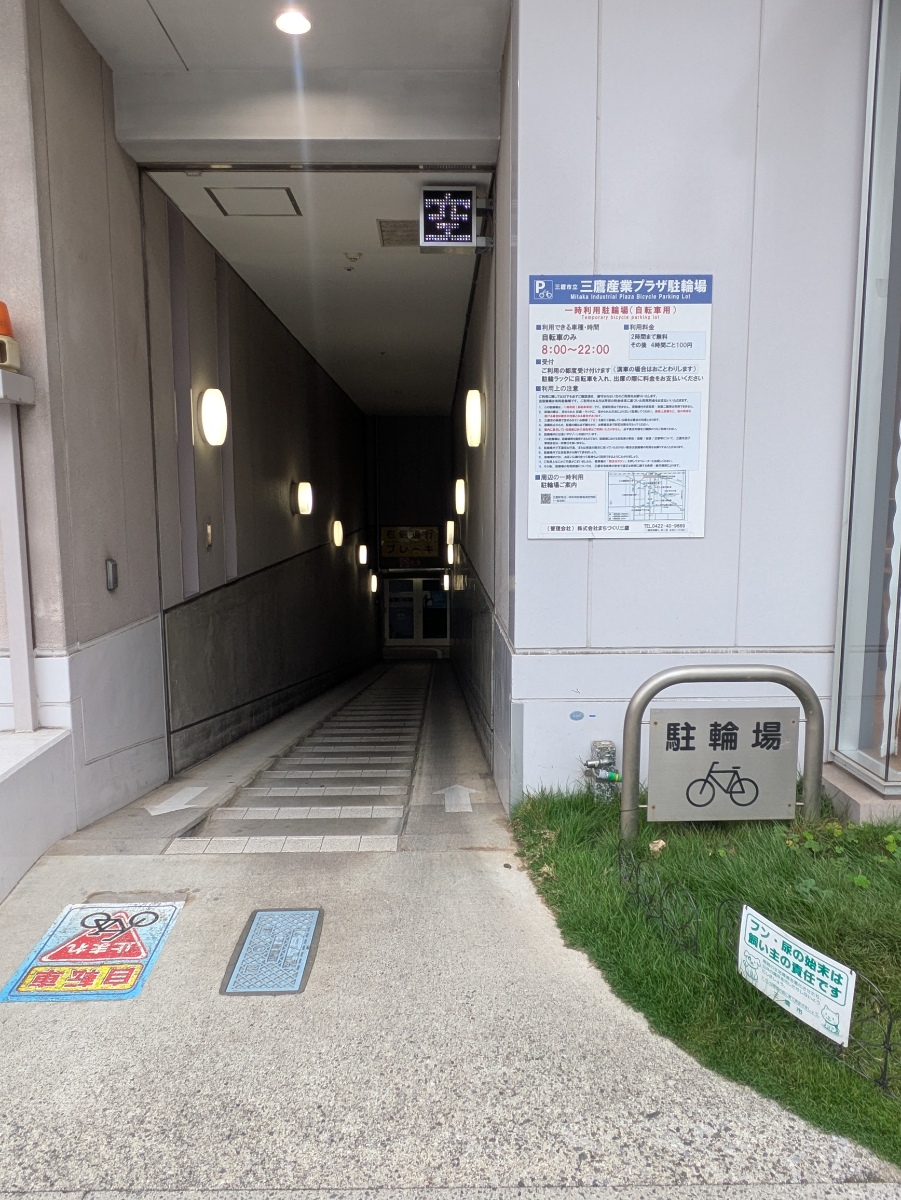 v20260709150810/fresh/building/J00100611880_9