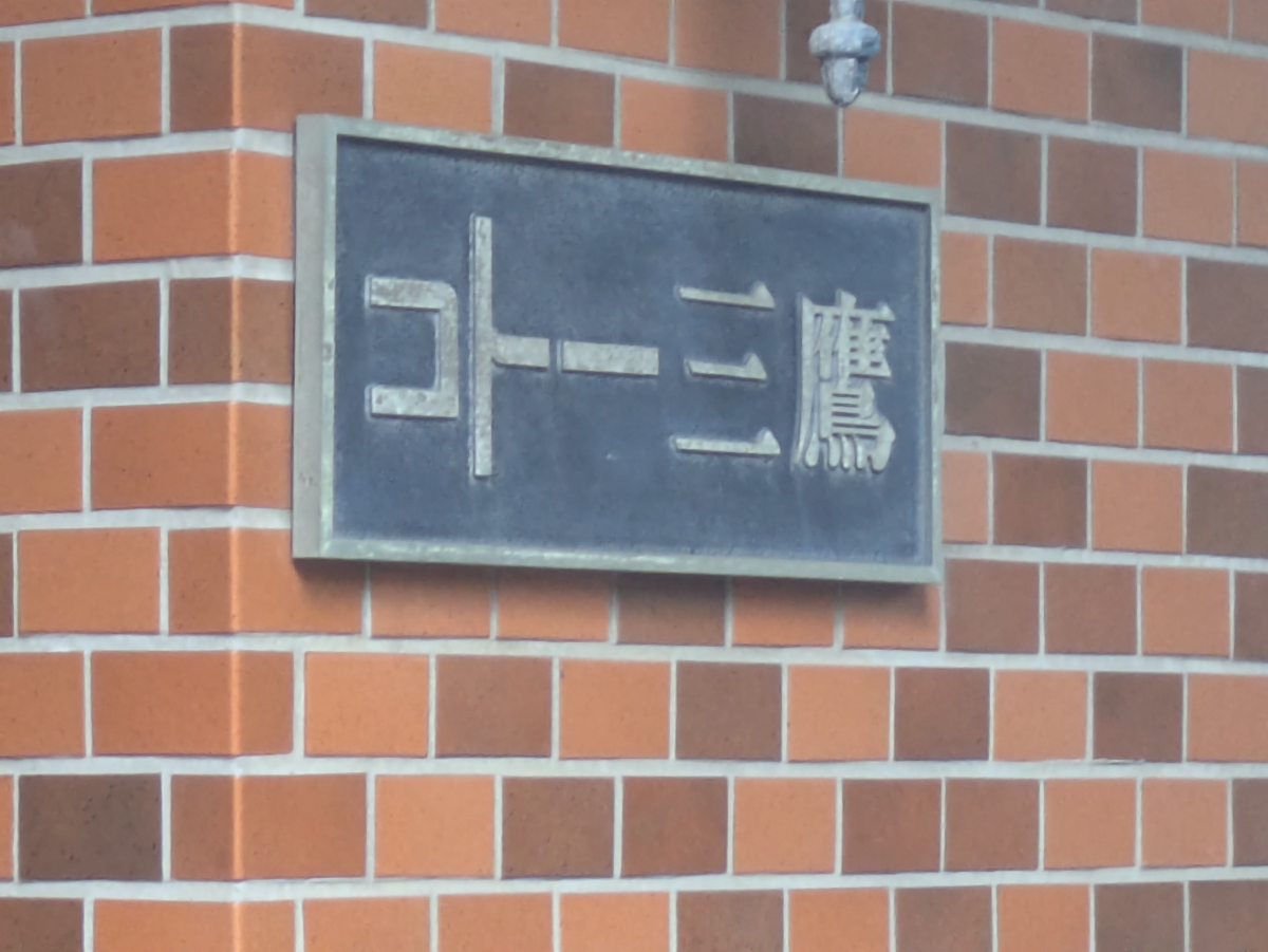 v20260709150811/fresh/building/J00100476101_7