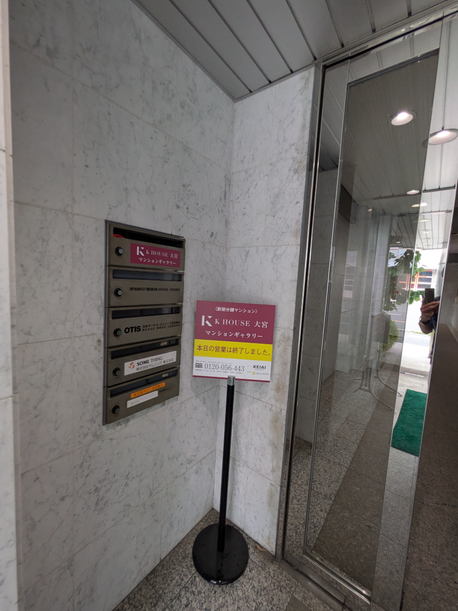 v20260709150811/fresh/building/J00100509468_14