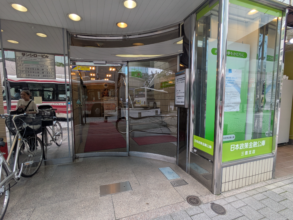 v20260709150811/fresh/building/J00100512223_13