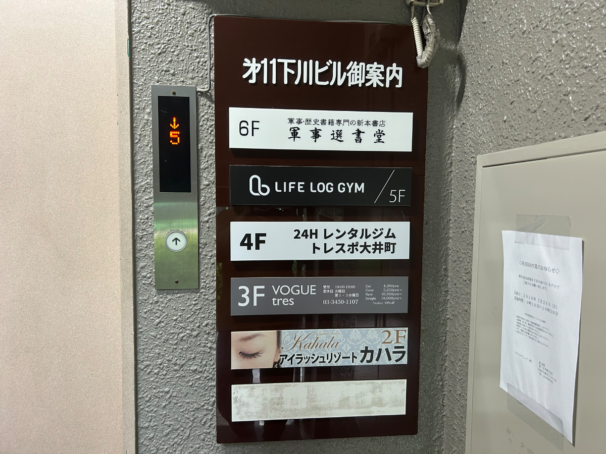 v20260710150738/fresh/building/J00100403395_67