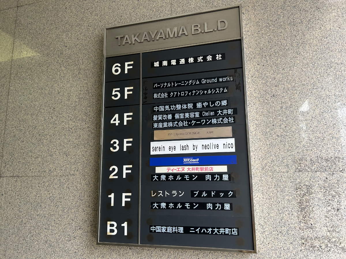 v20260710150738/fresh/building/J00100404686_67