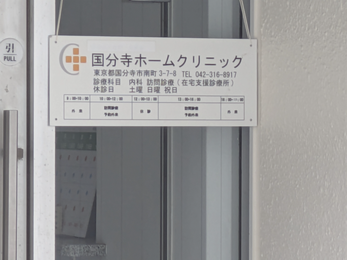 v20260710150738/fresh/building/J00100405808_7