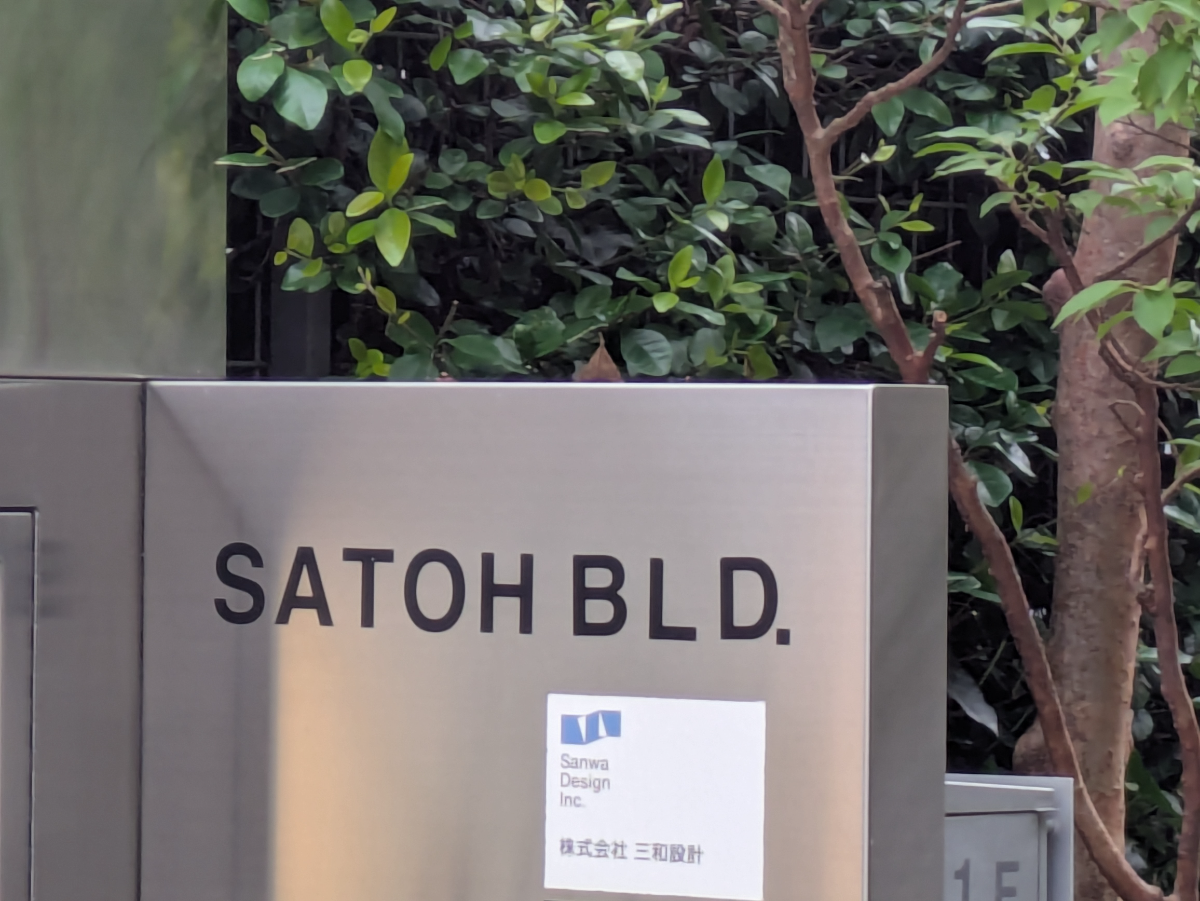 v20260710150738/fresh/building/J00100409009_8