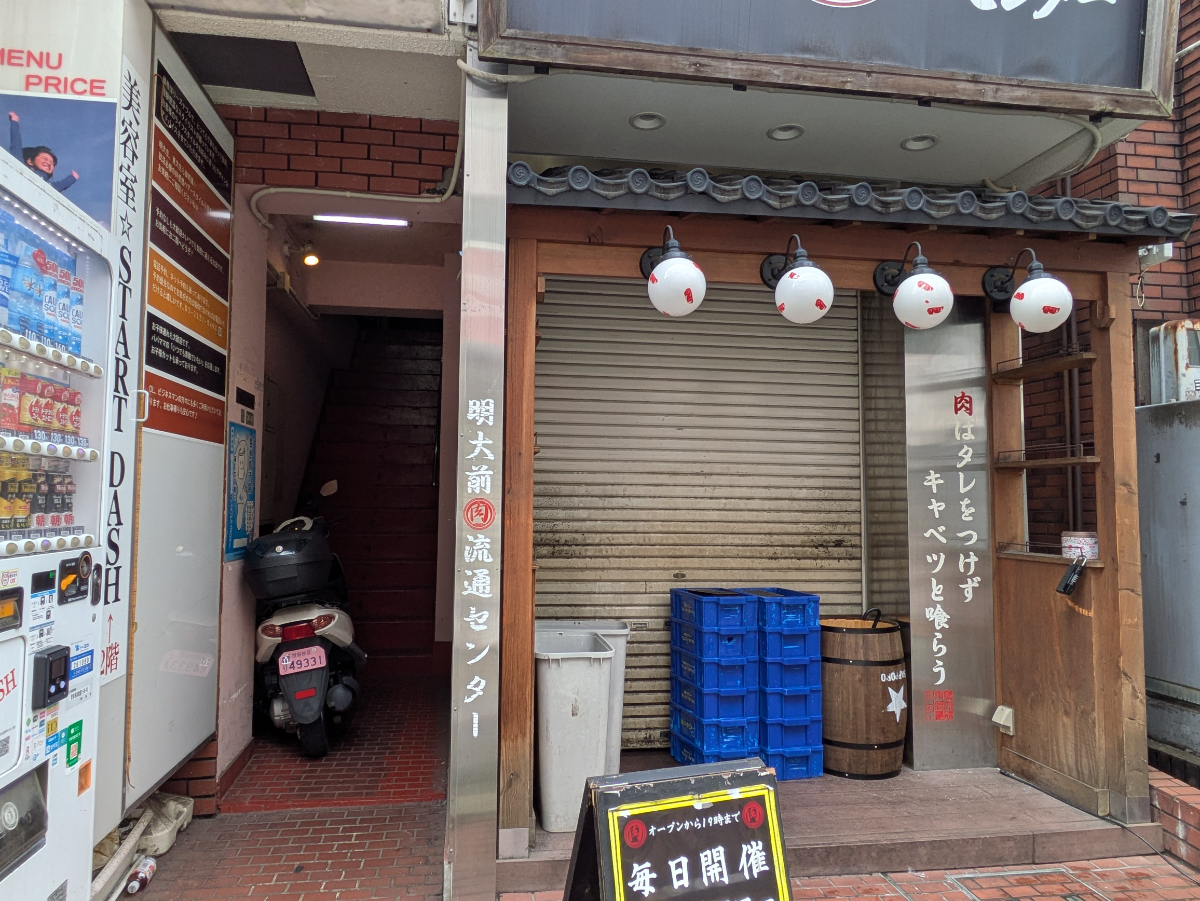 v20260710150738/fresh/building/J00100611795_3