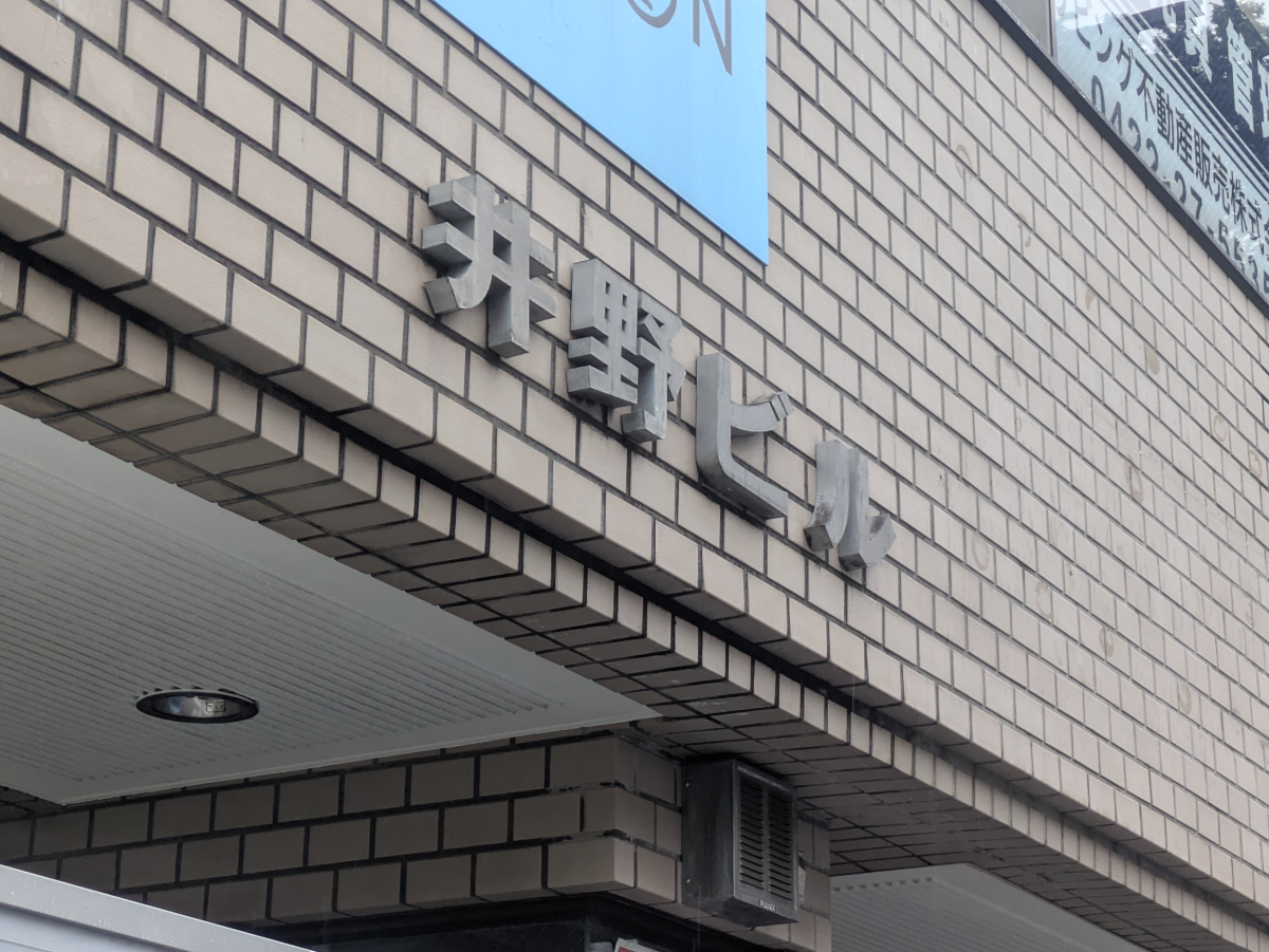 v20260712150643/fresh/building/J00100371264_7