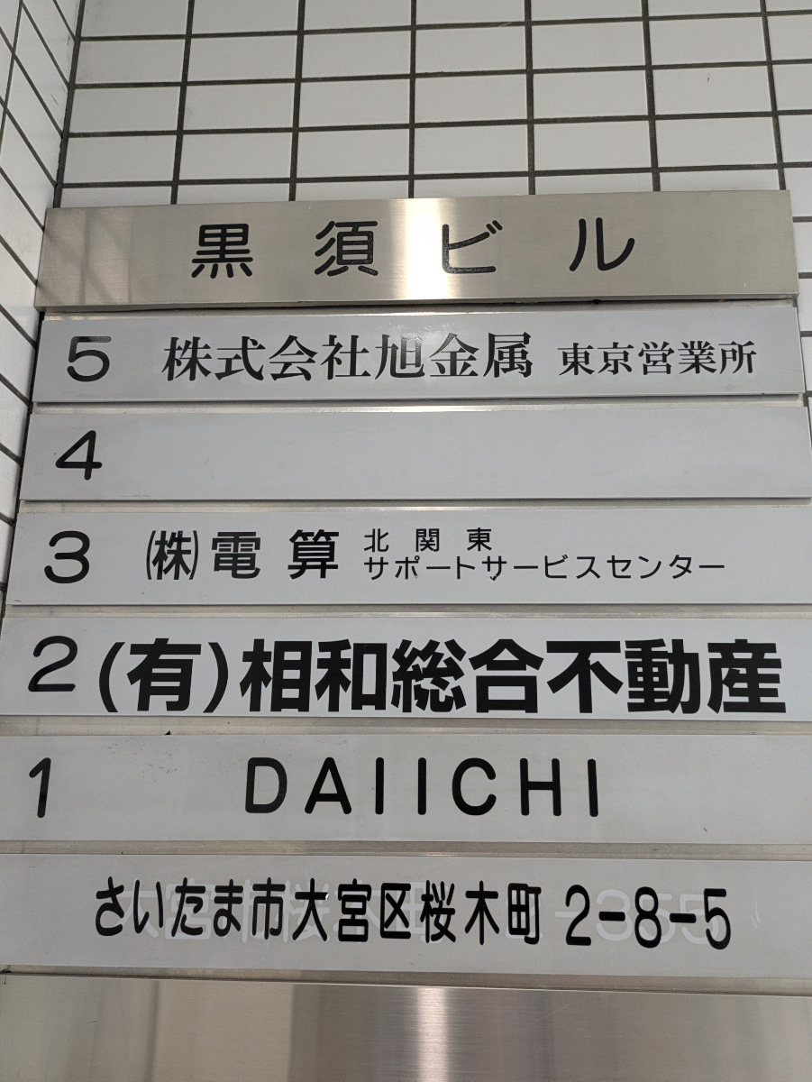 v20260713150859/fresh/building/J00100359419_67