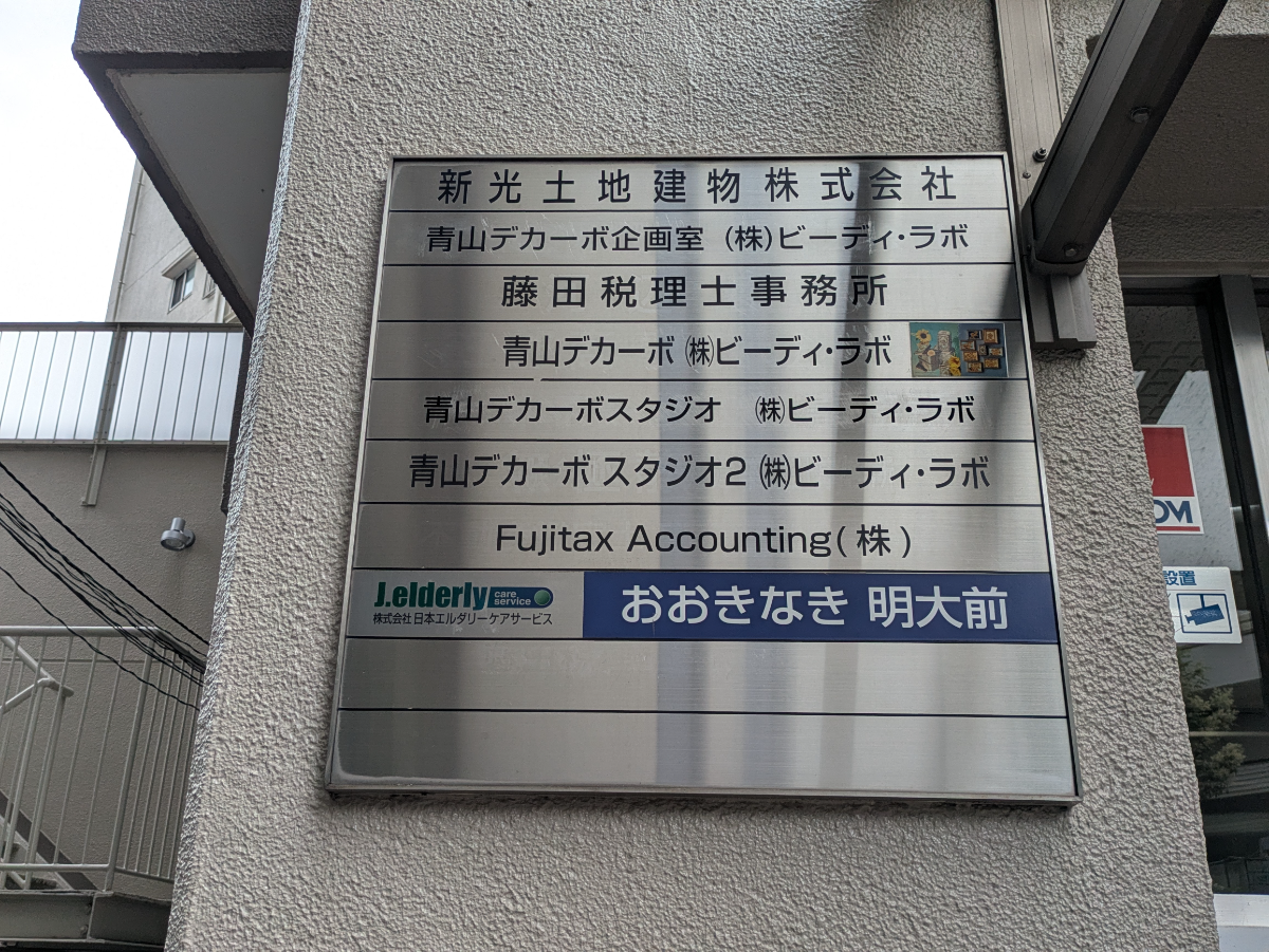 v20260714150902/fresh/building/J00100358191_14