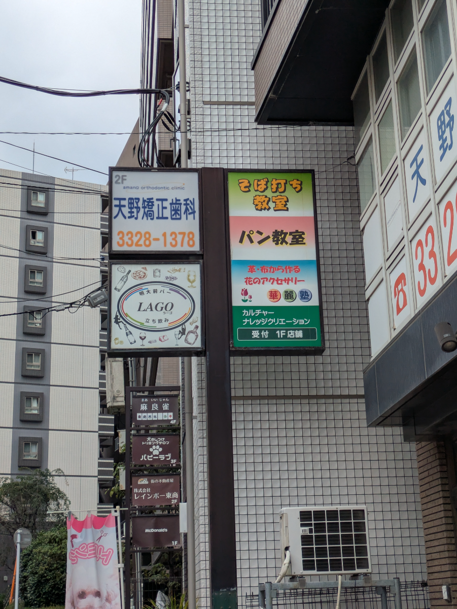 v20260714150902/fresh/building/J00100359203_7