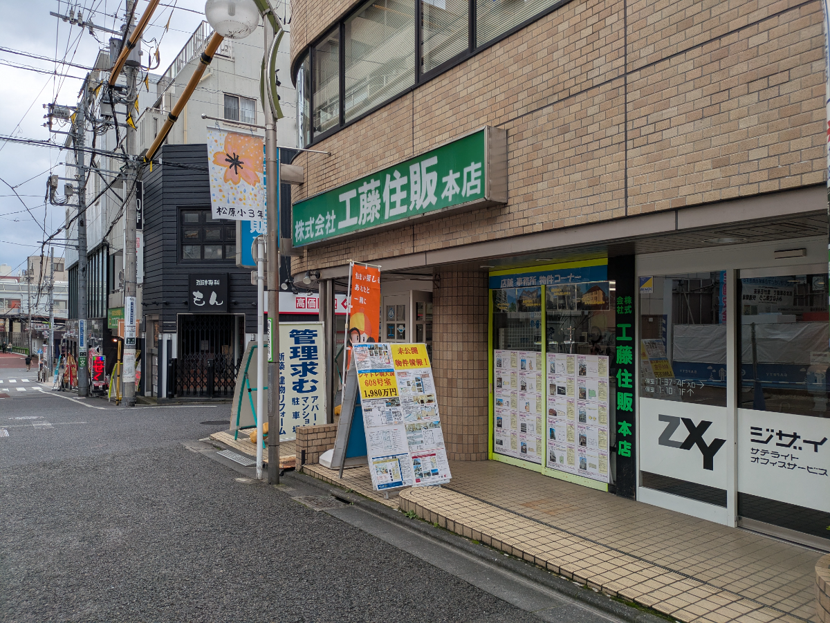 v20260714150902/fresh/building/J00100359552_7