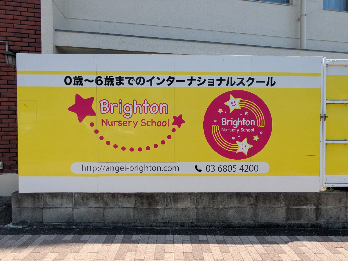 v20260714150902/fresh/building/J00100360286_17