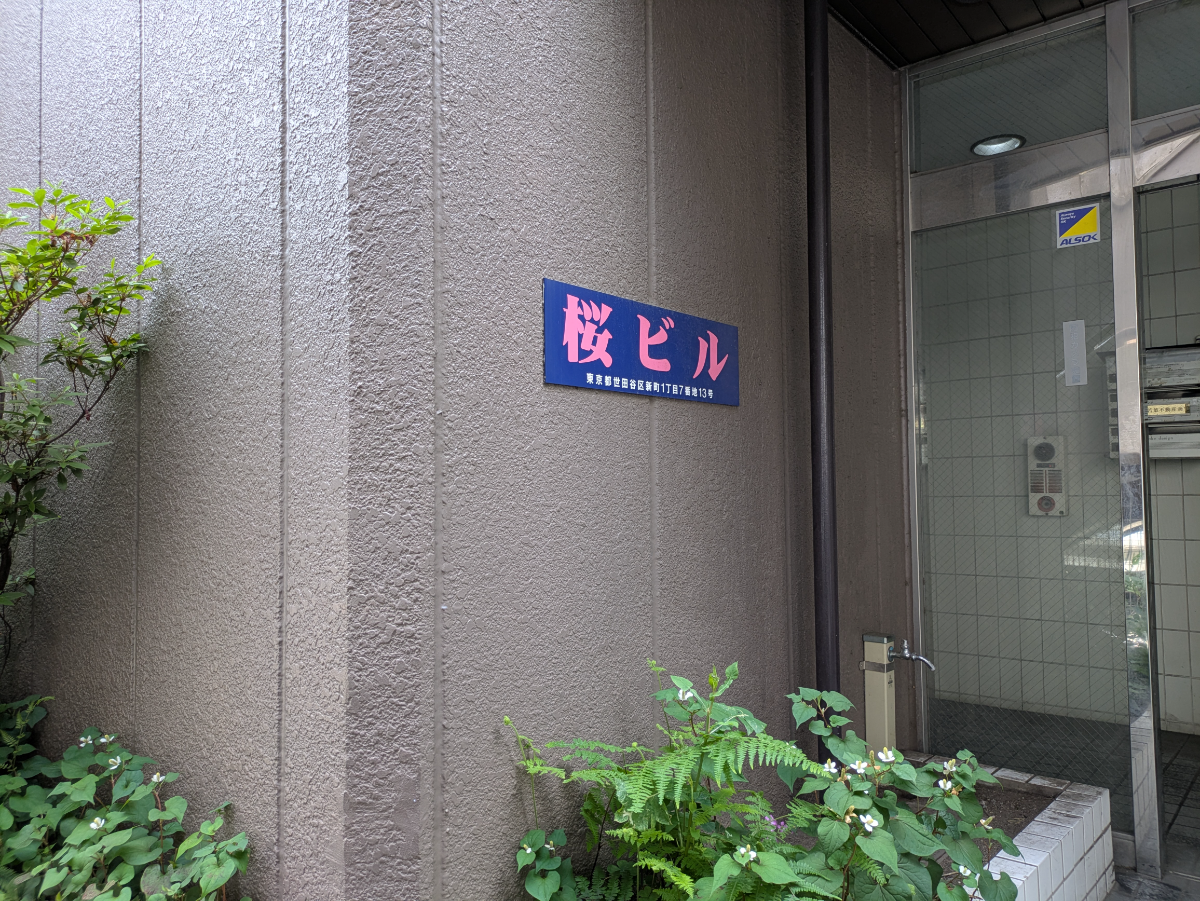 v20260714150902/fresh/building/J00100361346_8
