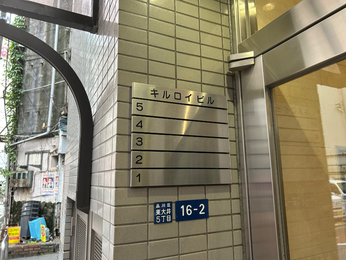 v20260714150902/fresh/building/J00100361542_14