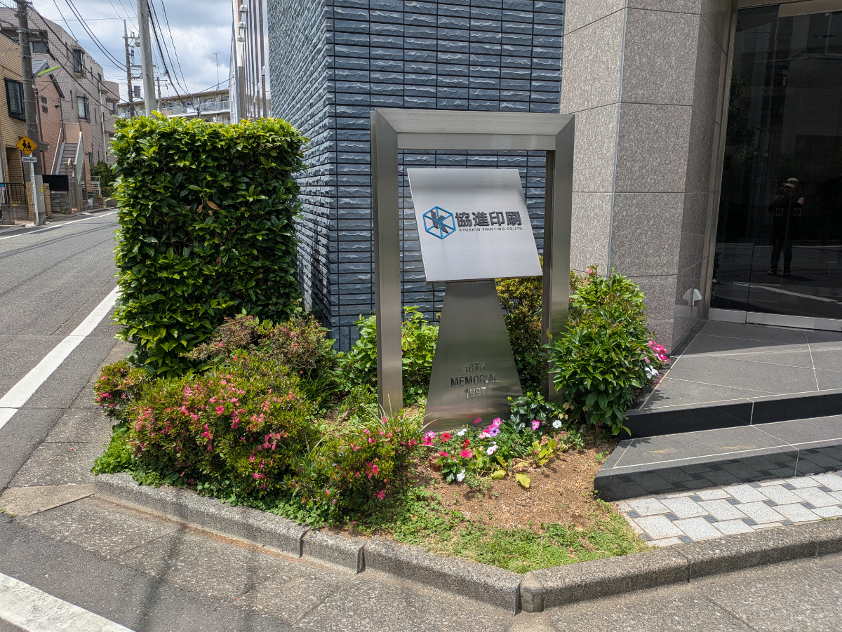 v20260714150902/fresh/building/J00100362632_9